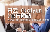 组织结构