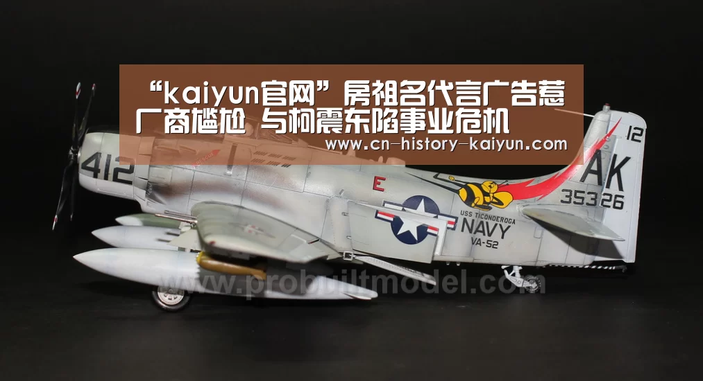 “kaiyun官网”房祖名代言广告惹厂商尴尬 与柯震东陷事业危机(图1) kaiyun官网