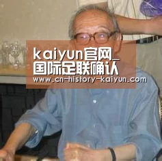 kaiyun官网_国际足联确认主席竞选名单:球星菲戈战布拉特(图2) kaiyun官网