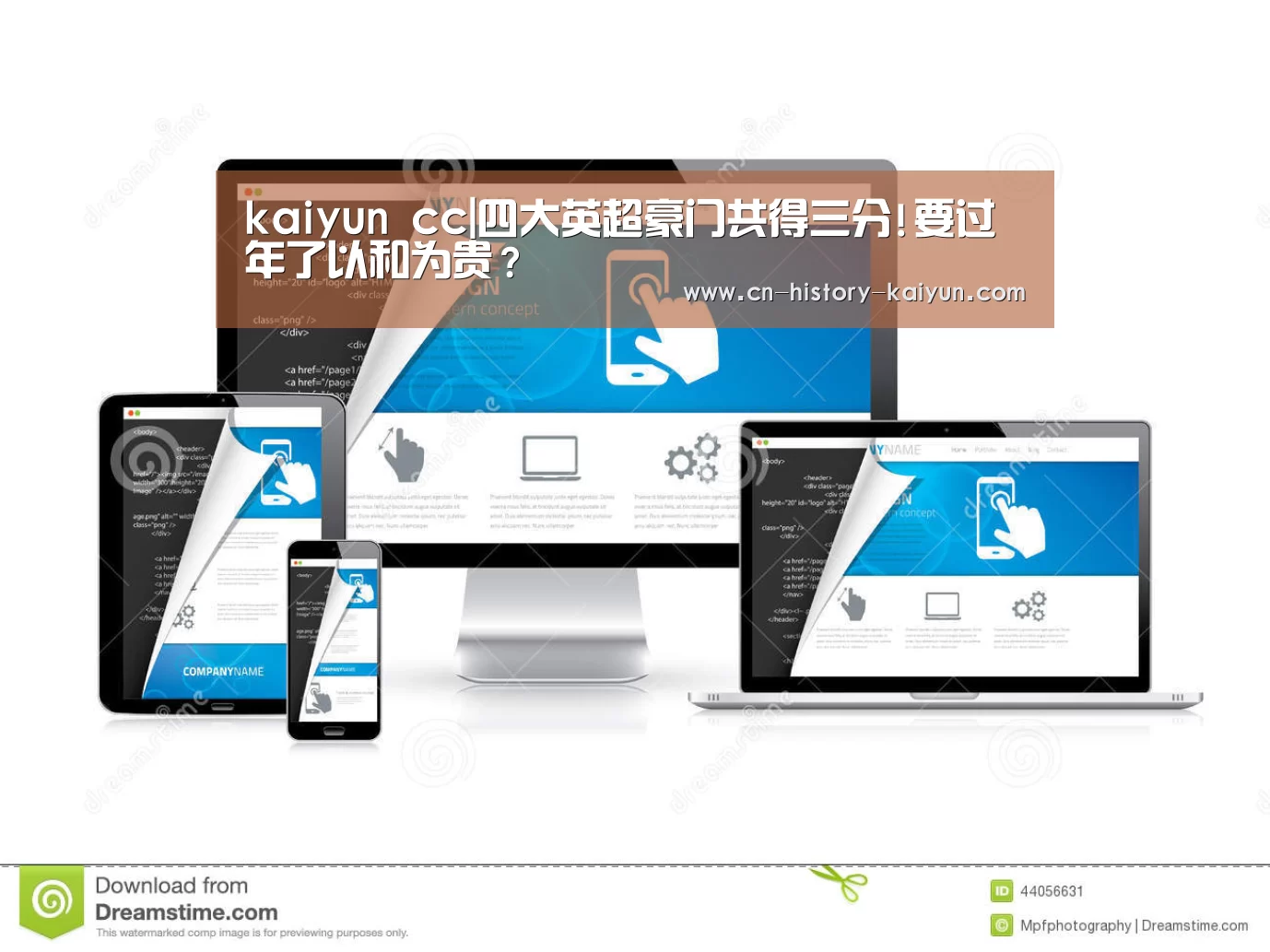 kaiyun cc|四大英超豪门共得三分!要过年了以和为贵?(图1) kaiyun官方网站