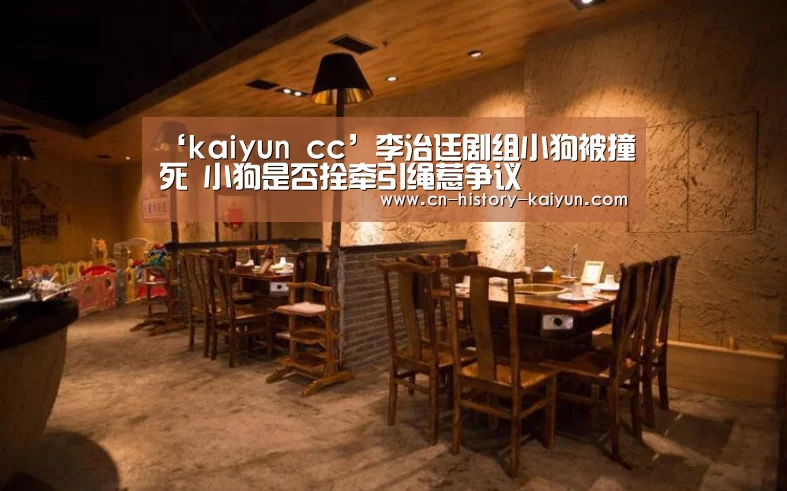 kaiyun官方网站