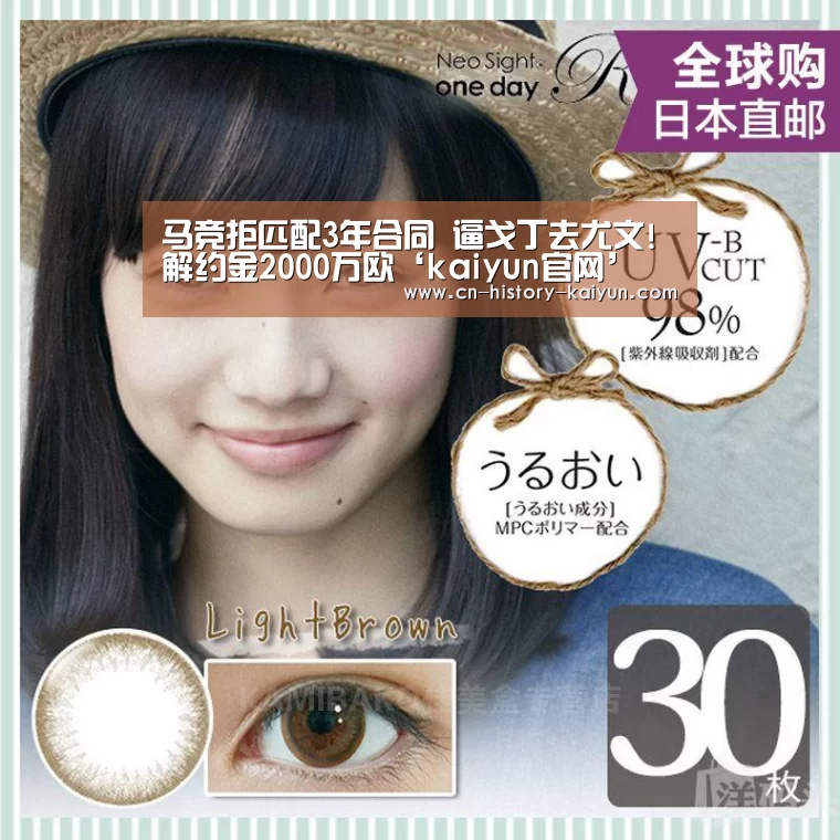 马竞拒匹配3年合同 逼戈丁去尤文!解约金2000万欧‘kaiyun官网’(图1) kaiyun官方网站