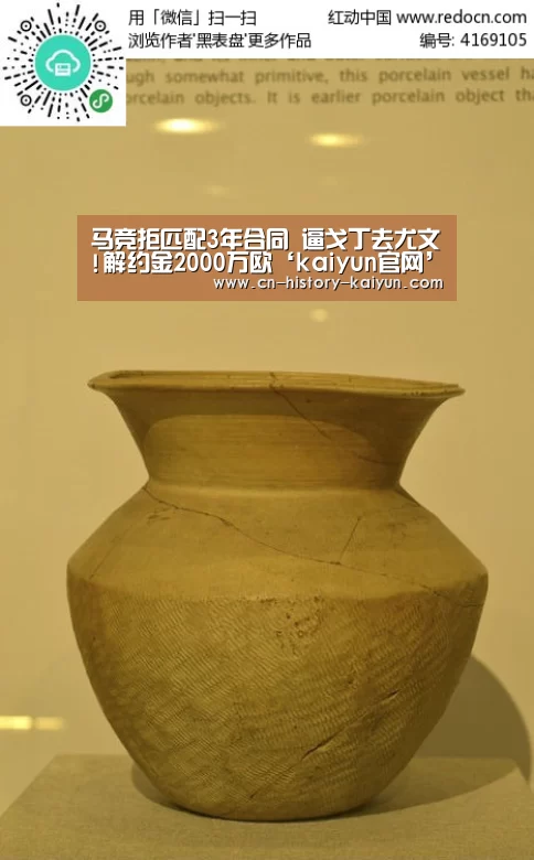 马竞拒匹配3年合同 逼戈丁去尤文!解约金2000万欧‘kaiyun官网’(图2) kaiyun官方网站