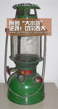 kaiyun cc