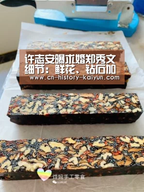 kaiyun官方网站